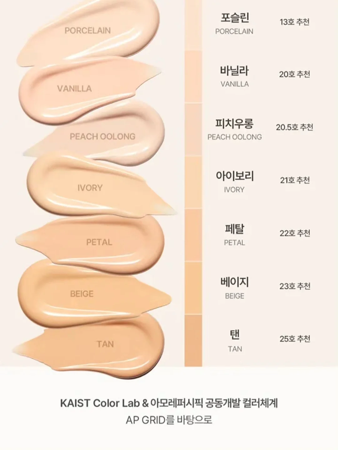브러쉬 자동 세척기 17