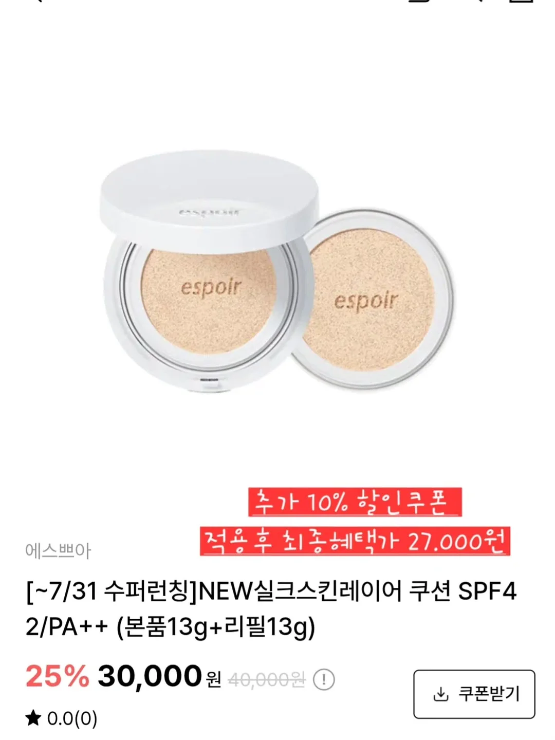 브러쉬 자동 세척기 20