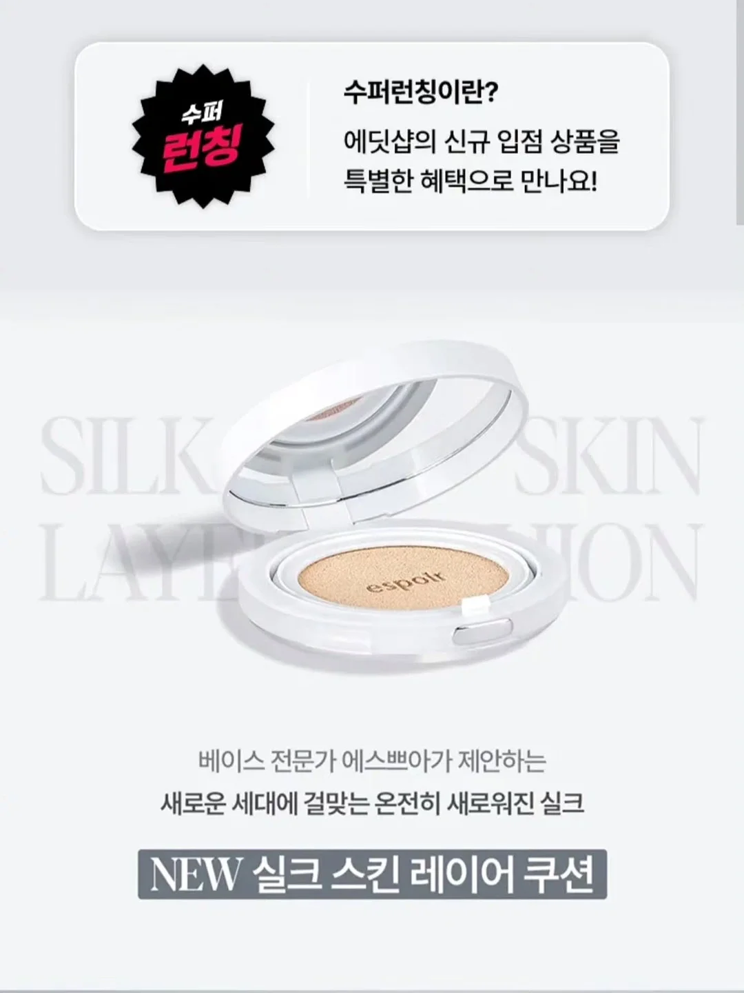 브러쉬 자동 세척기 2