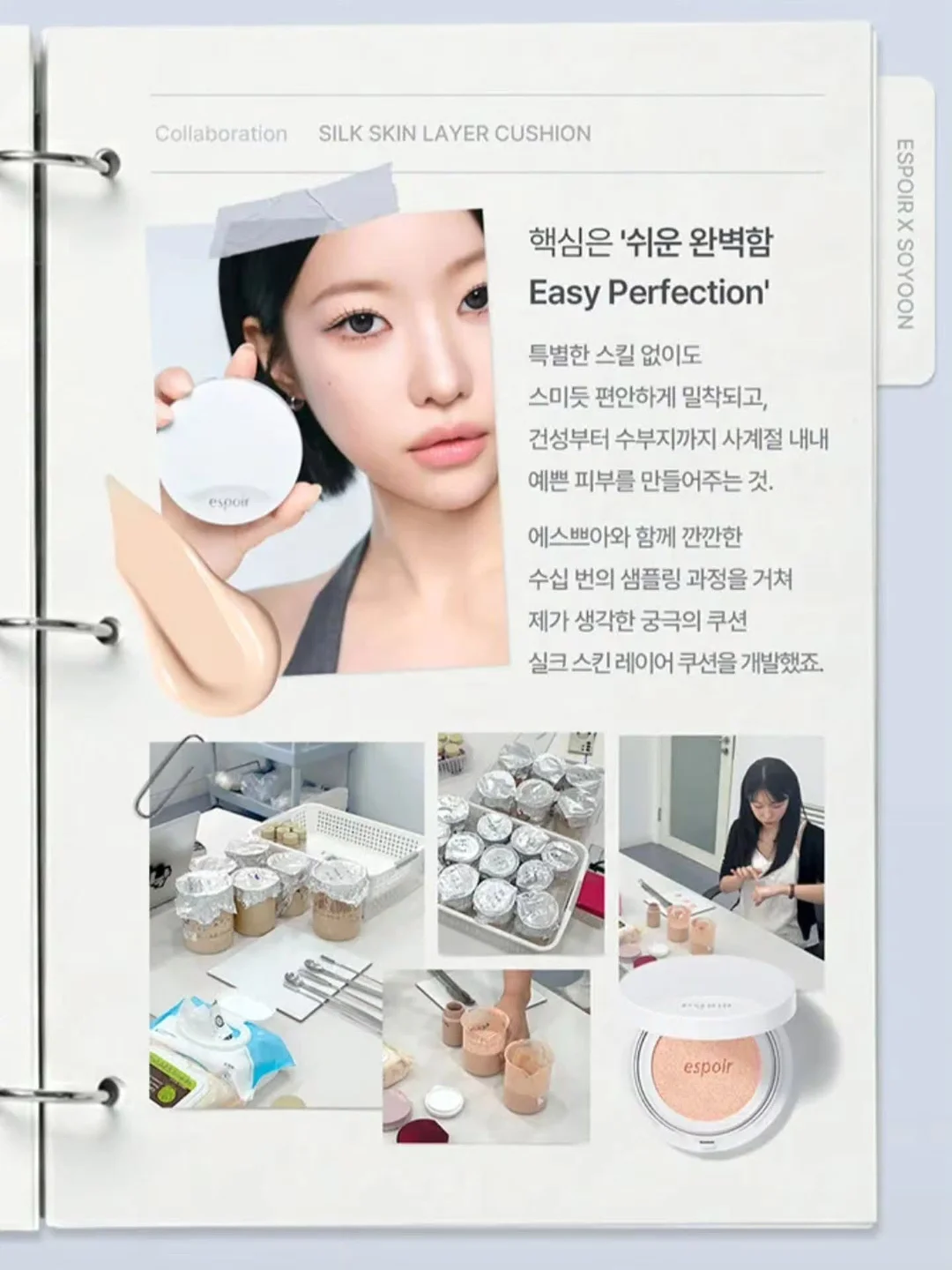 브러쉬 자동 세척기 7