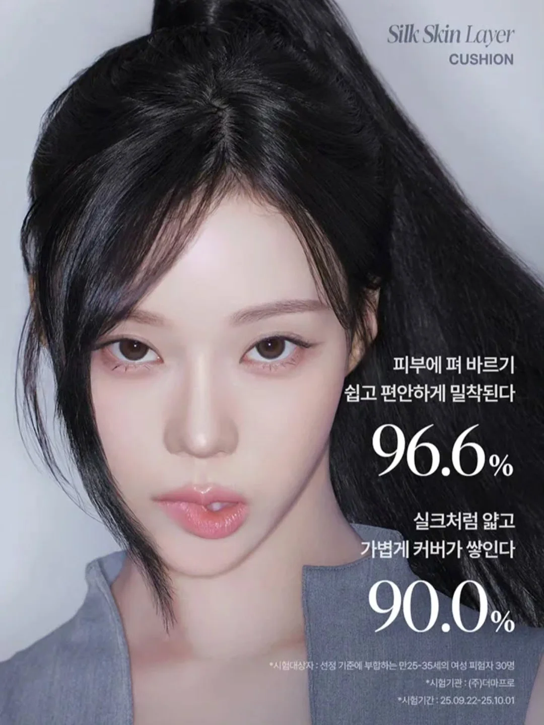 브러쉬 자동 세척기 9