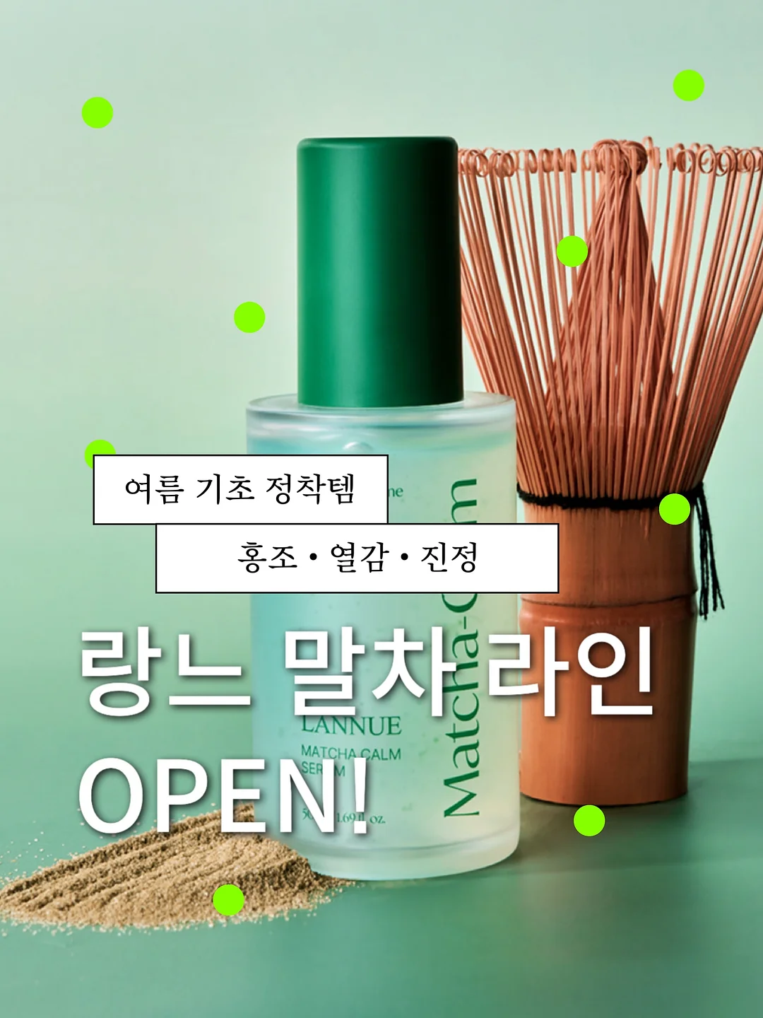 손수건 1