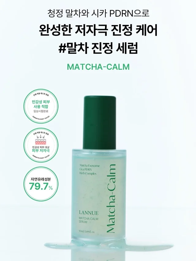 손수건 7