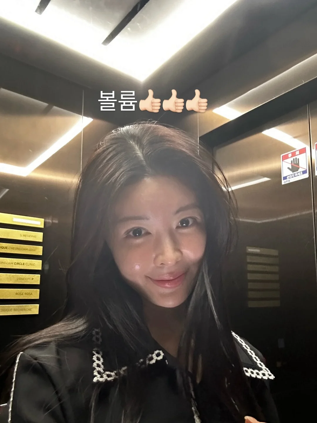 1mm 슬림땋기 붙임머리 13