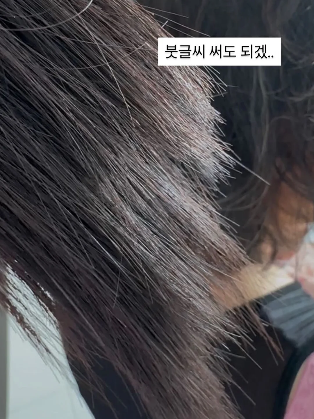 1mm 슬림땋기 붙임머리 4