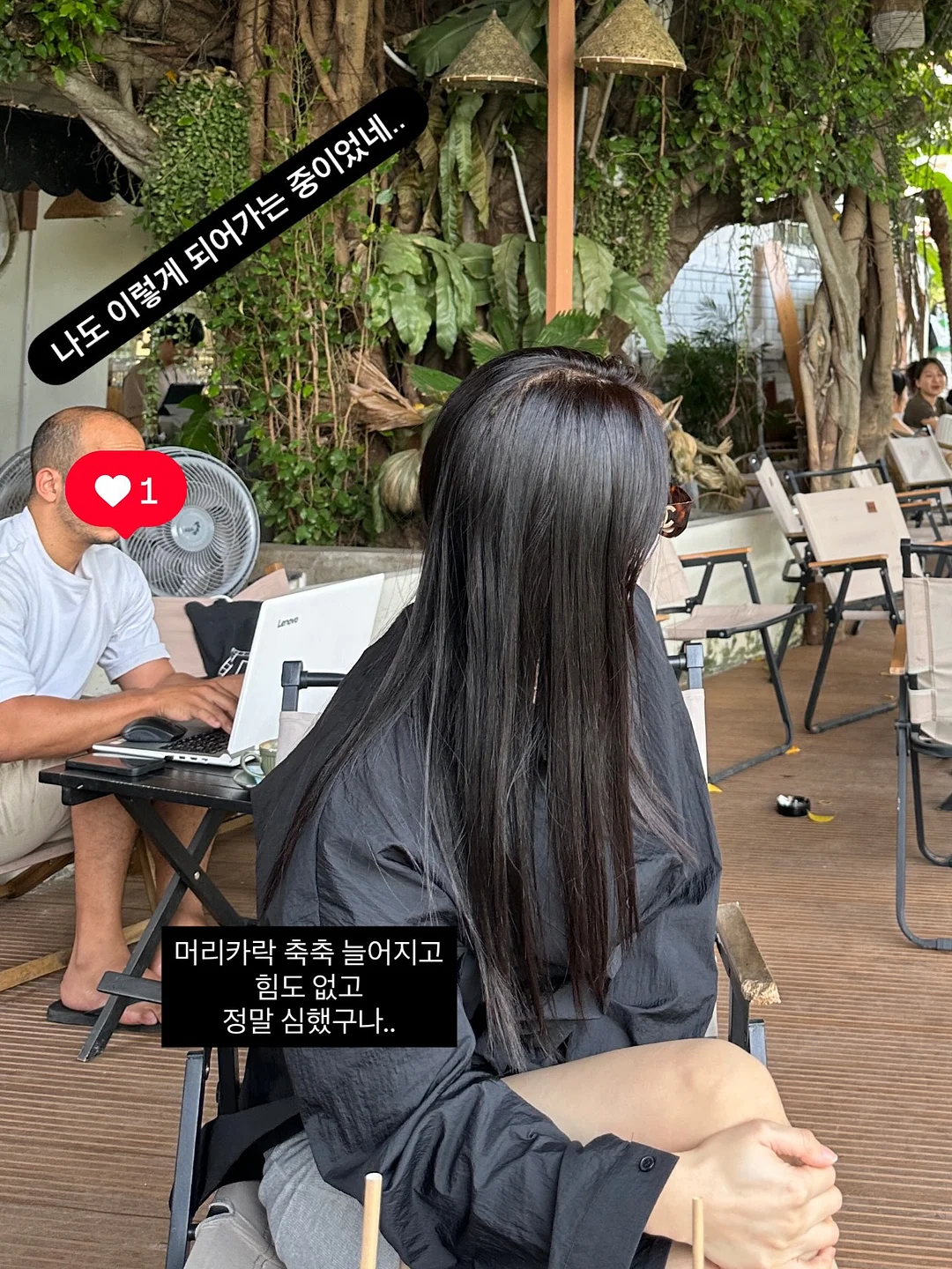 1mm 슬림땋기 붙임머리 7