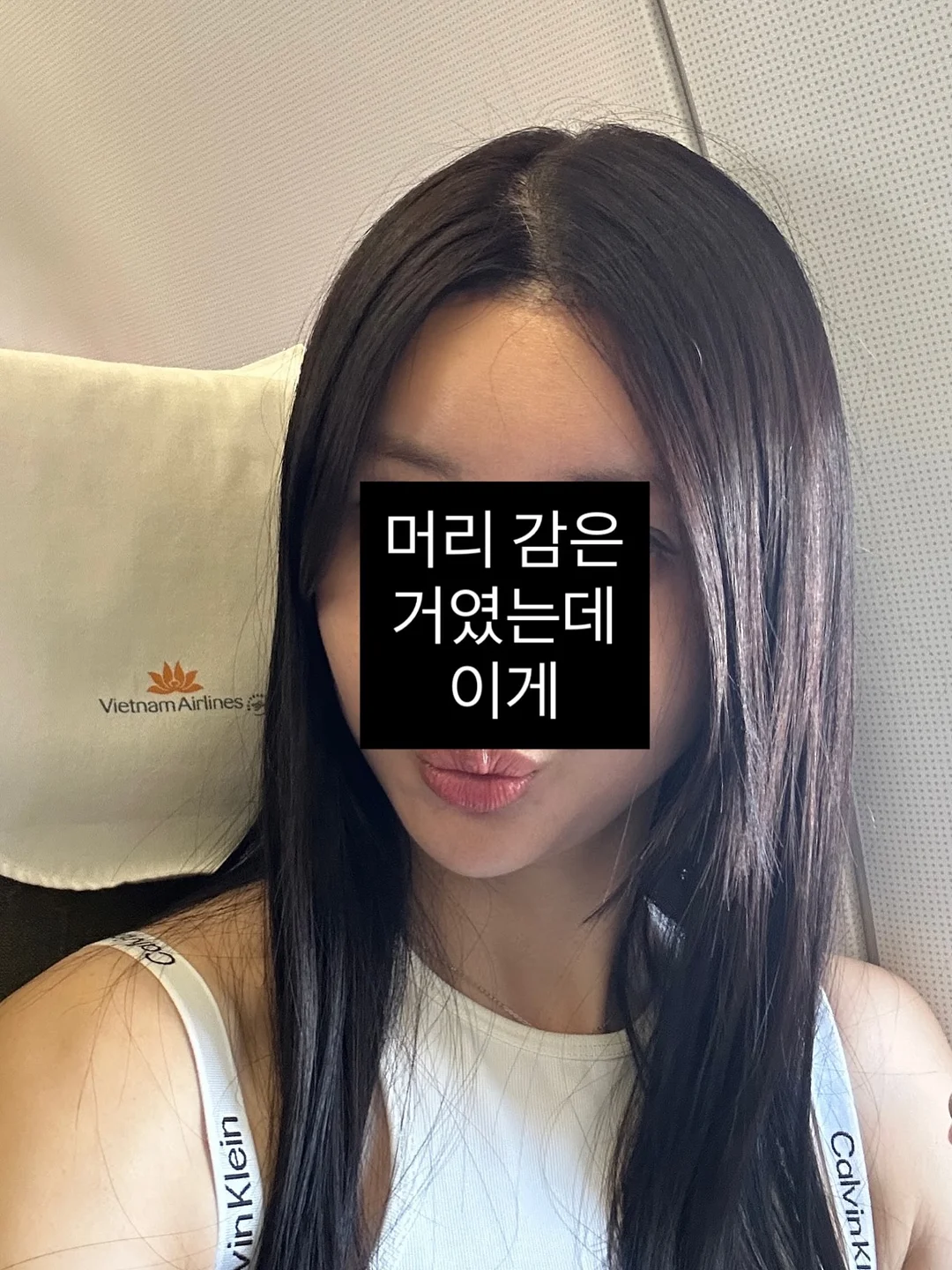 1mm 슬림땋기 붙임머리 8