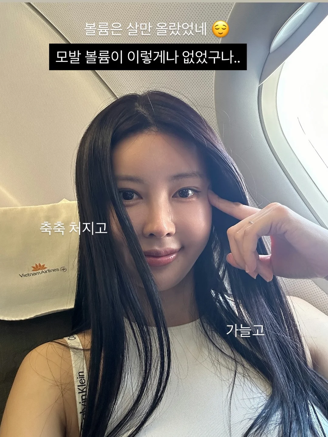 1mm 슬림땋기 붙임머리 9