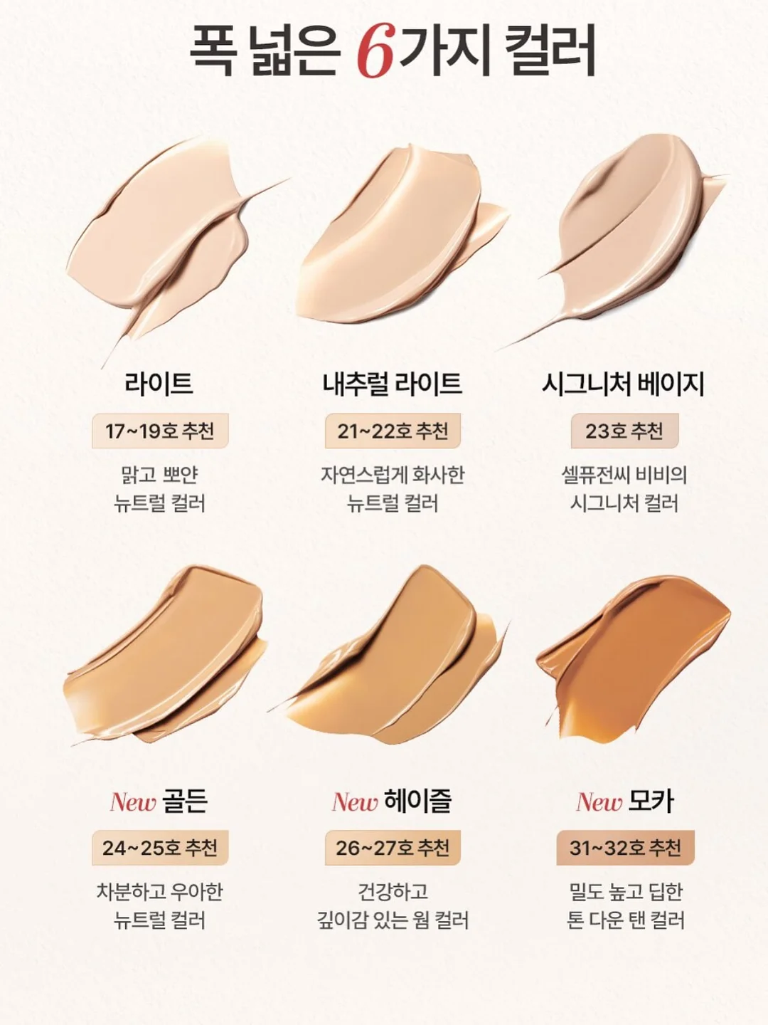 vivaia 하이브리드 메리제인 5