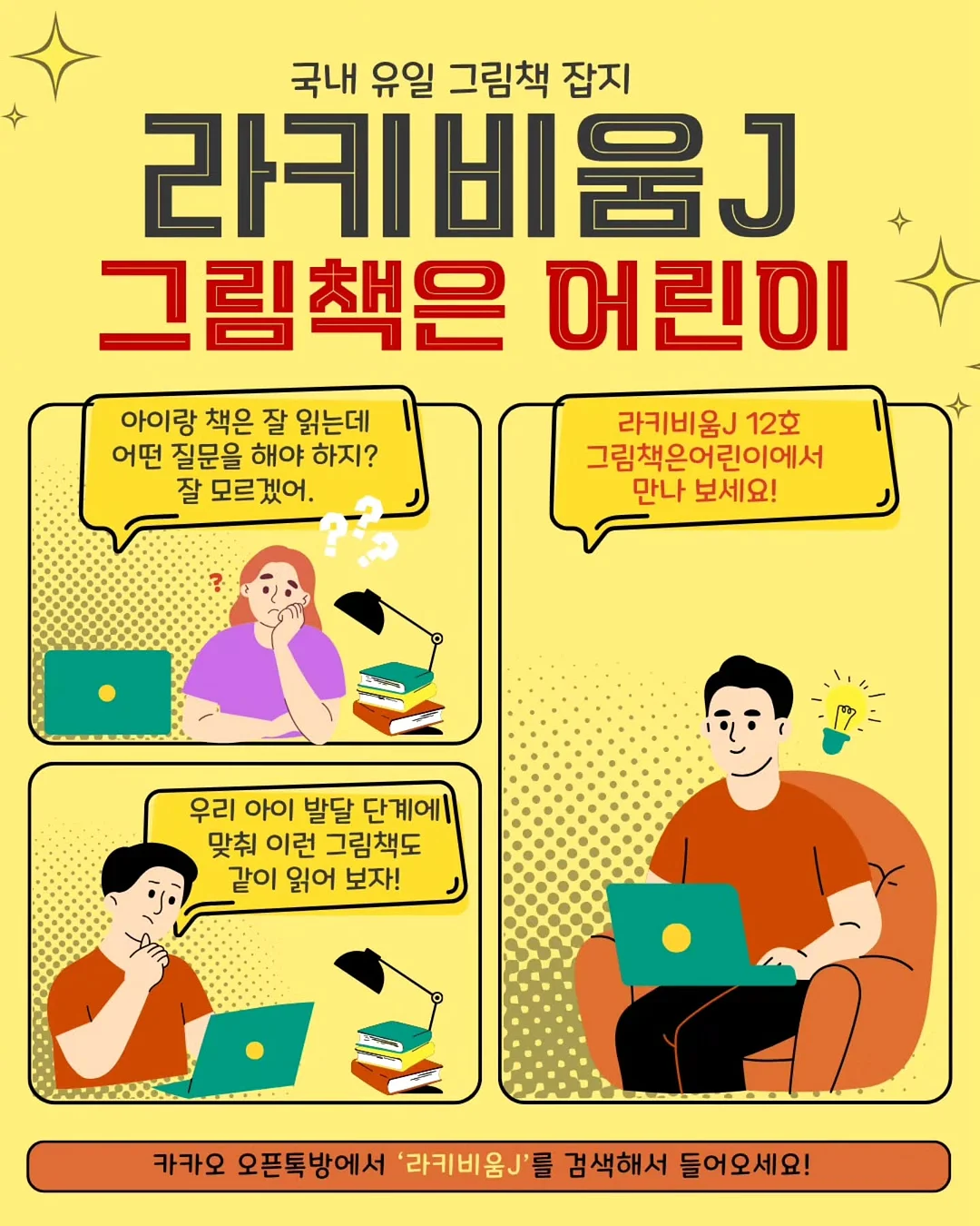 뮤덕숲-오방 작품 1
