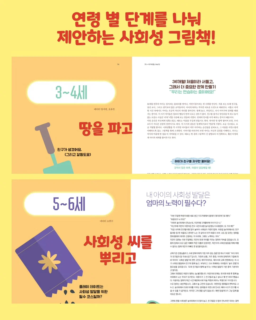 뮤덕숲-오방 작품 3