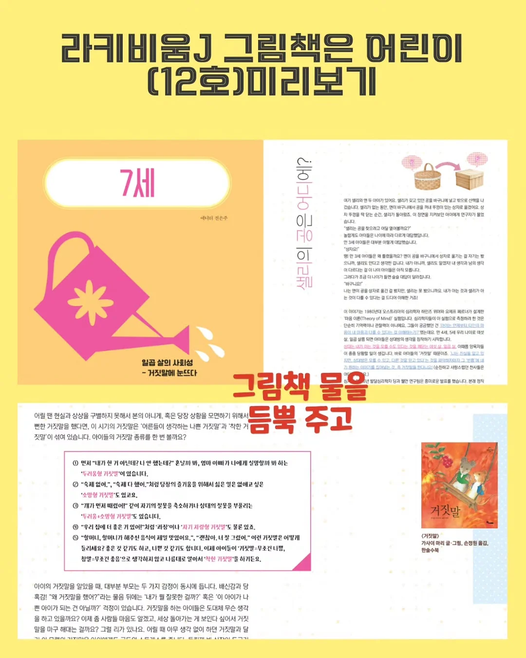 뮤덕숲-오방 작품 5
