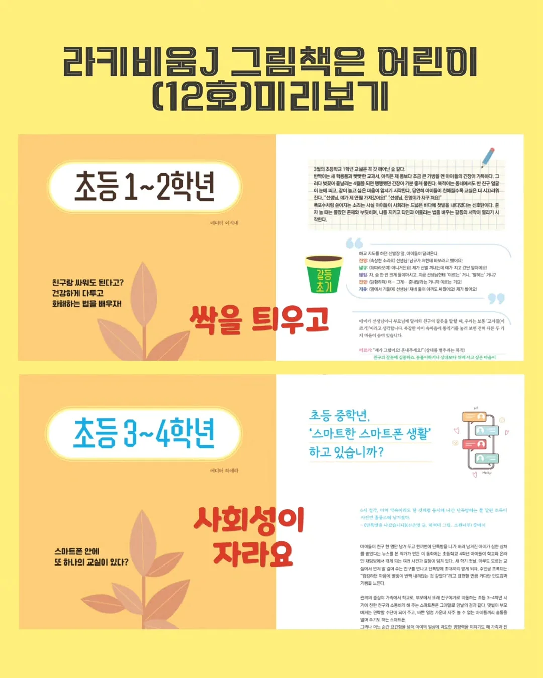 뮤덕숲-오방 작품 6