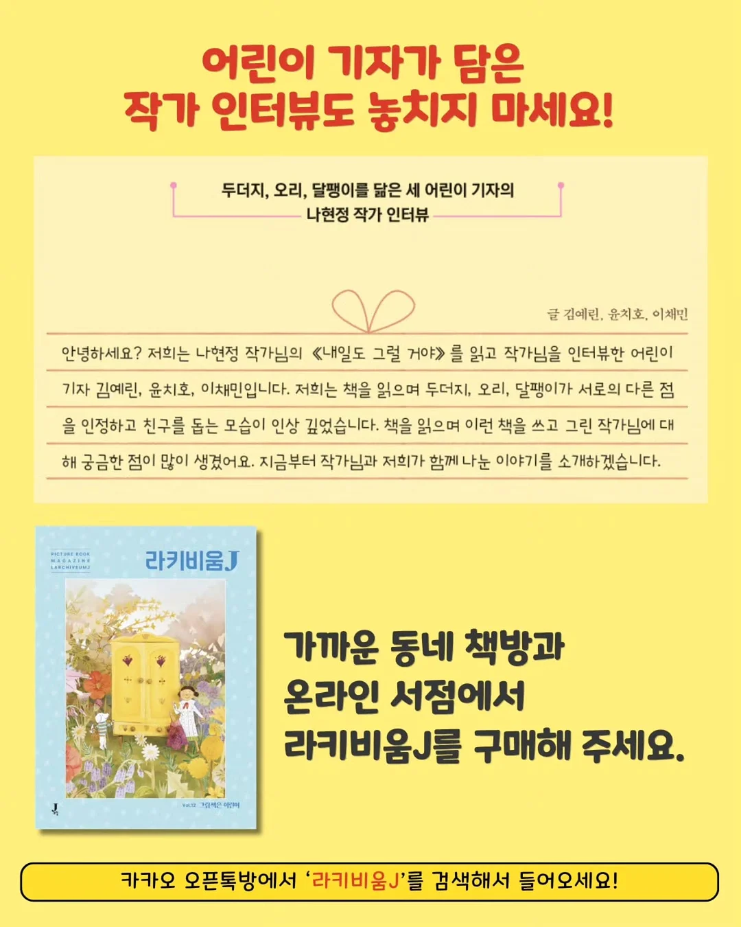 뮤덕숲-오방 작품 9