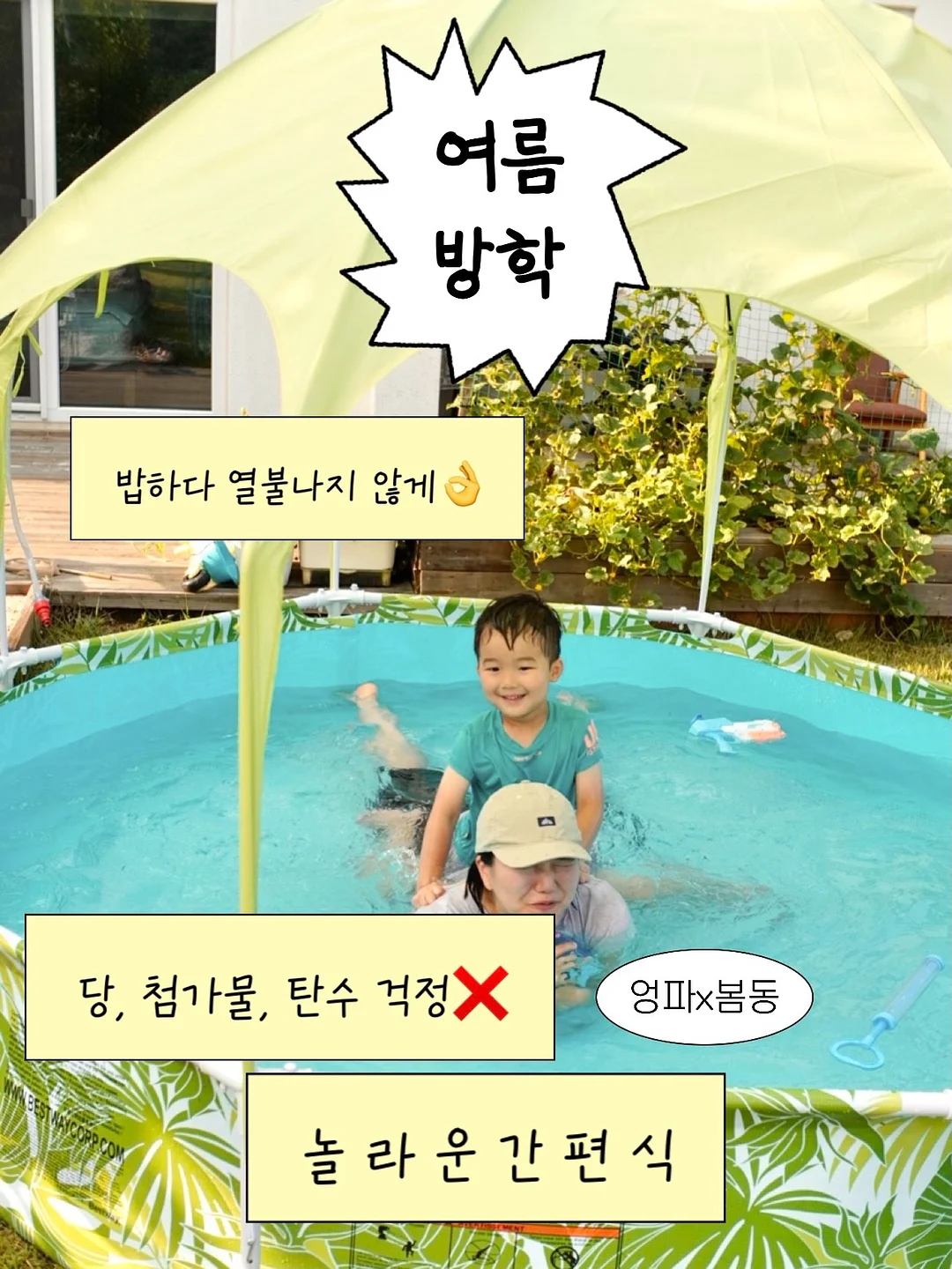 베라수 황후보감 1