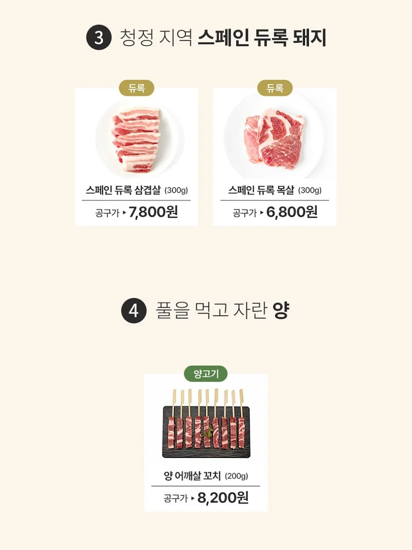 베라수 황후보감 13