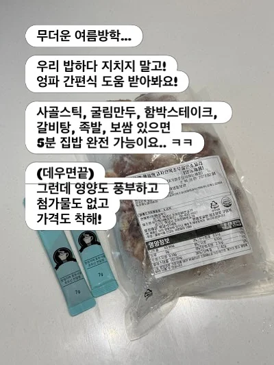 베라수 황후보감 9