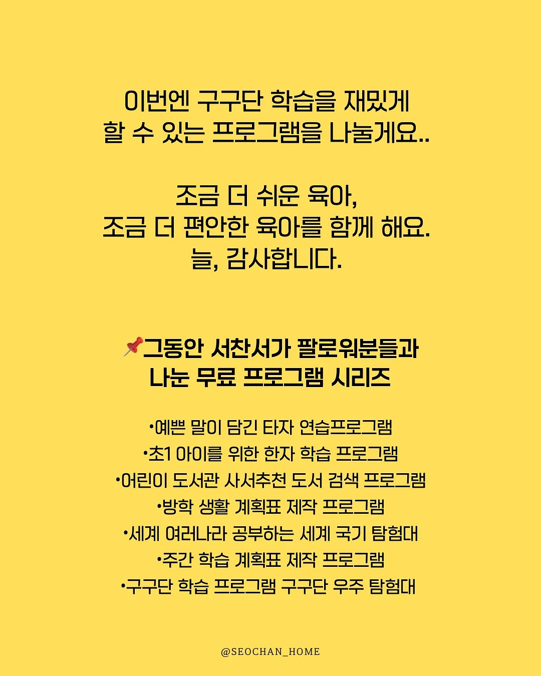 비비엔다 원형러그 3