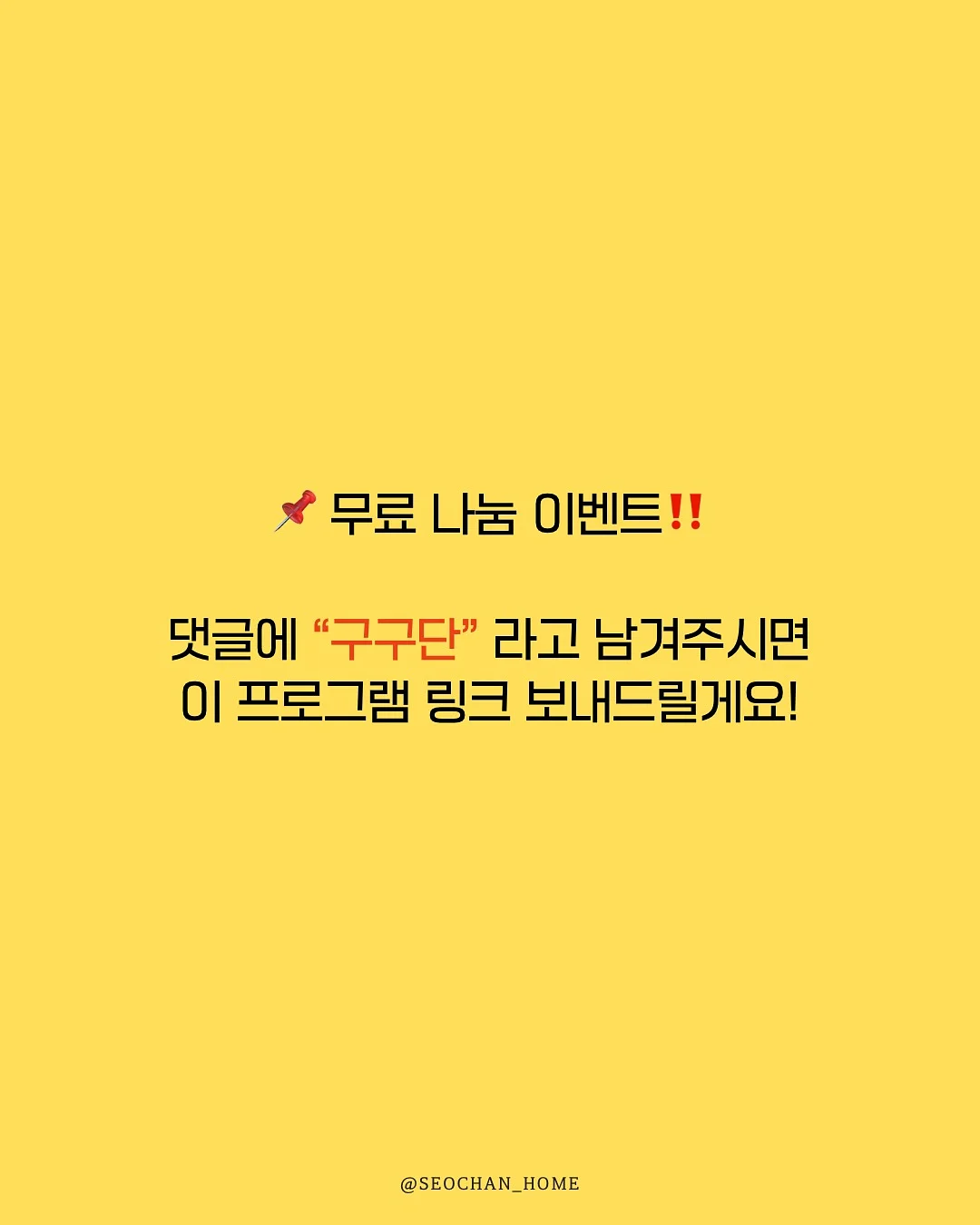 비비엔다 원형러그 4