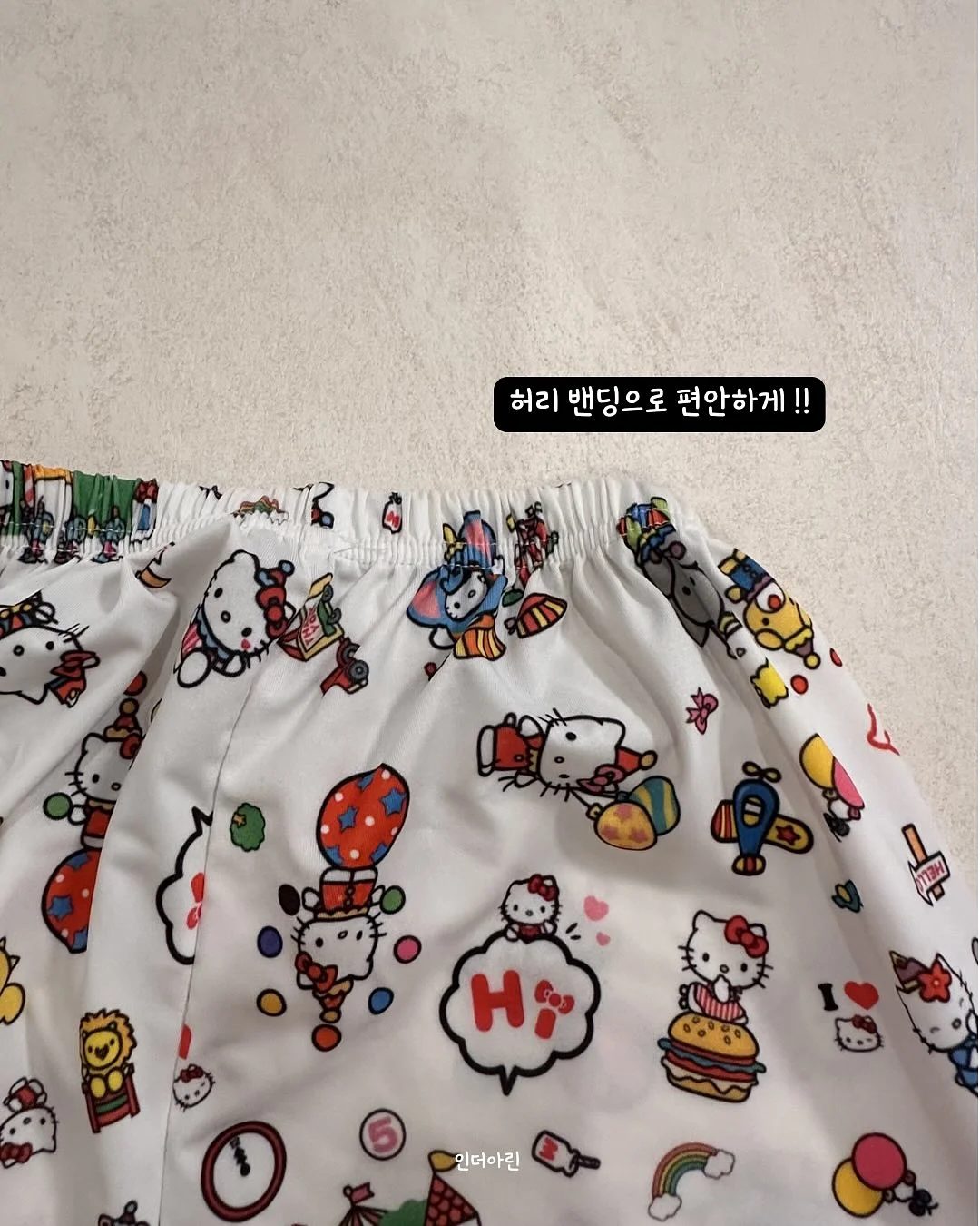 아치 깔창 11