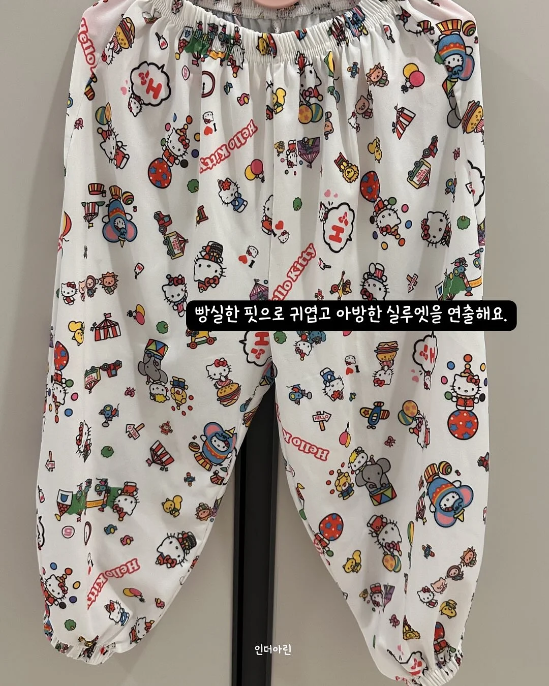 아치 깔창 13