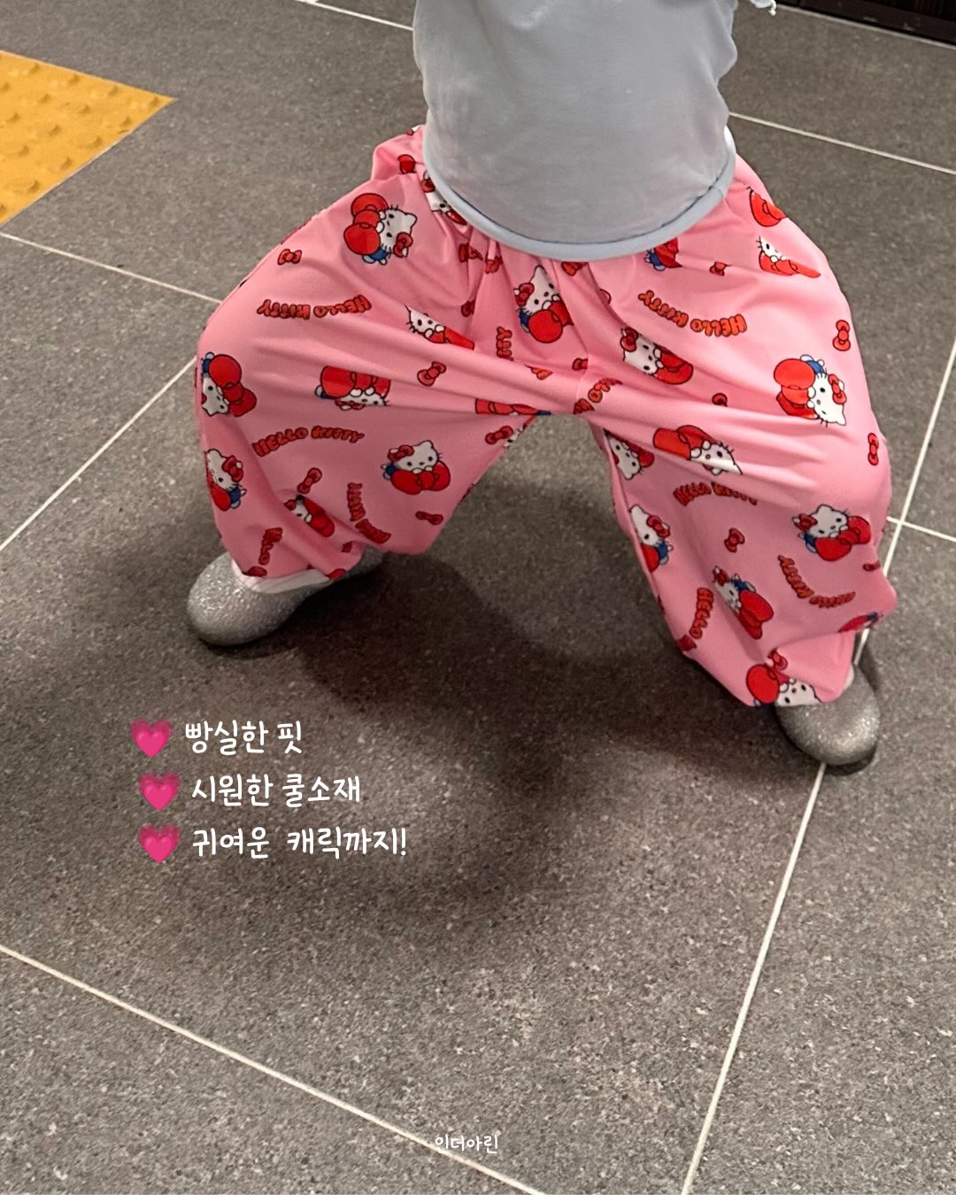 아치 깔창 3