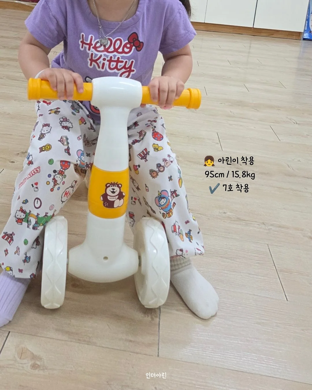 아치 깔창 7