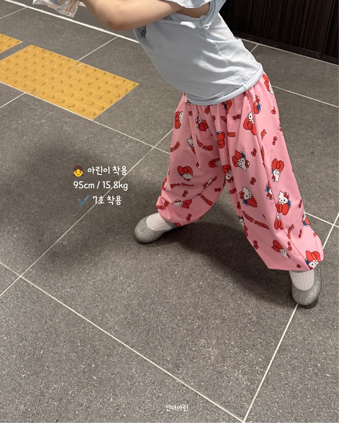 아치 깔창 8