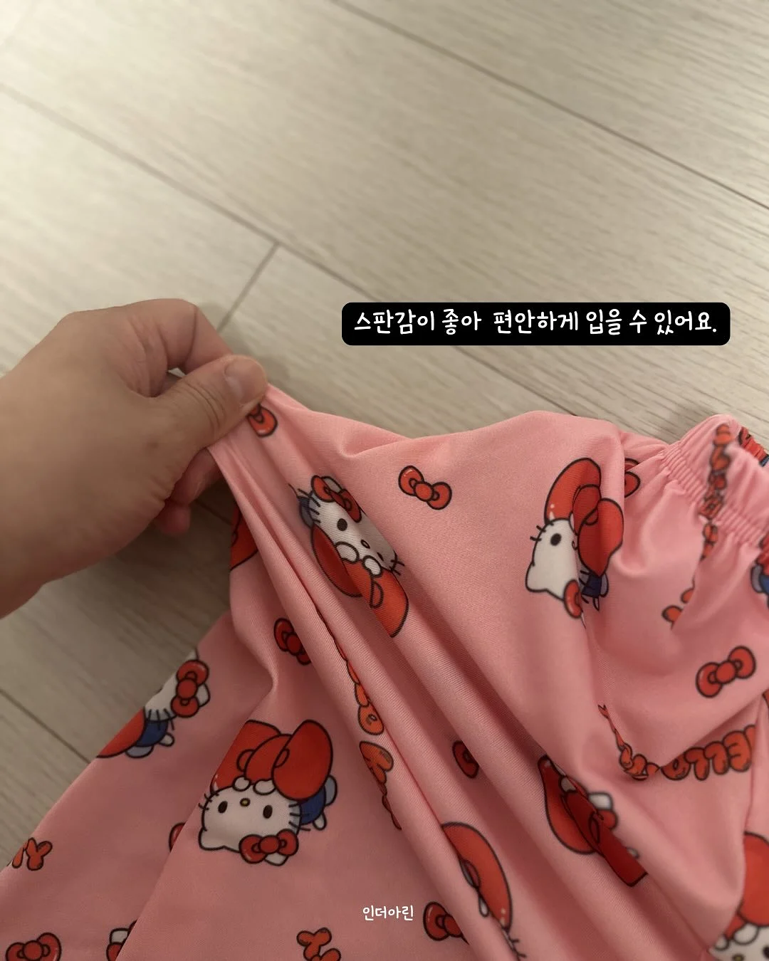 아치 깔창 9