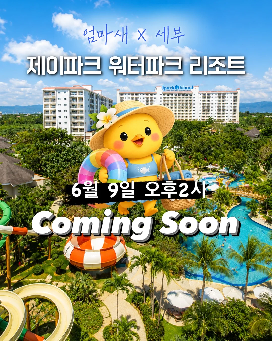 사람의 본성은 절대 안 변한다 1
