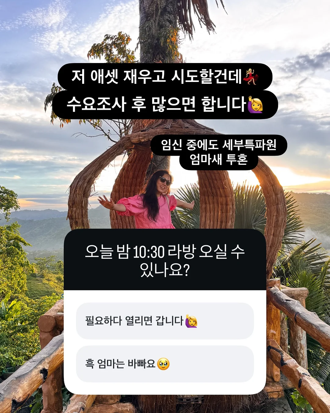 사람의 본성은 절대 안 변한다 11
