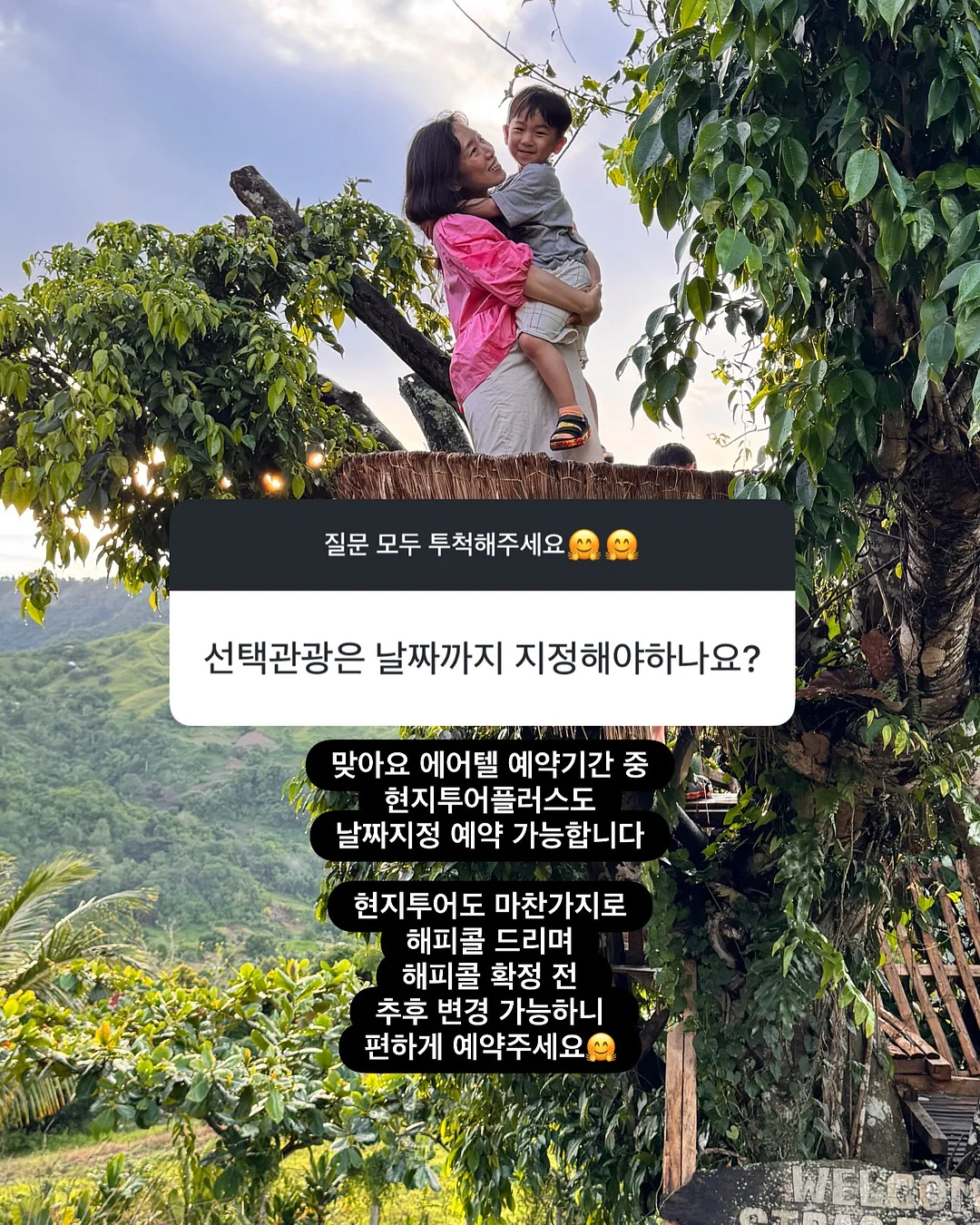 사람의 본성은 절대 안 변한다 16