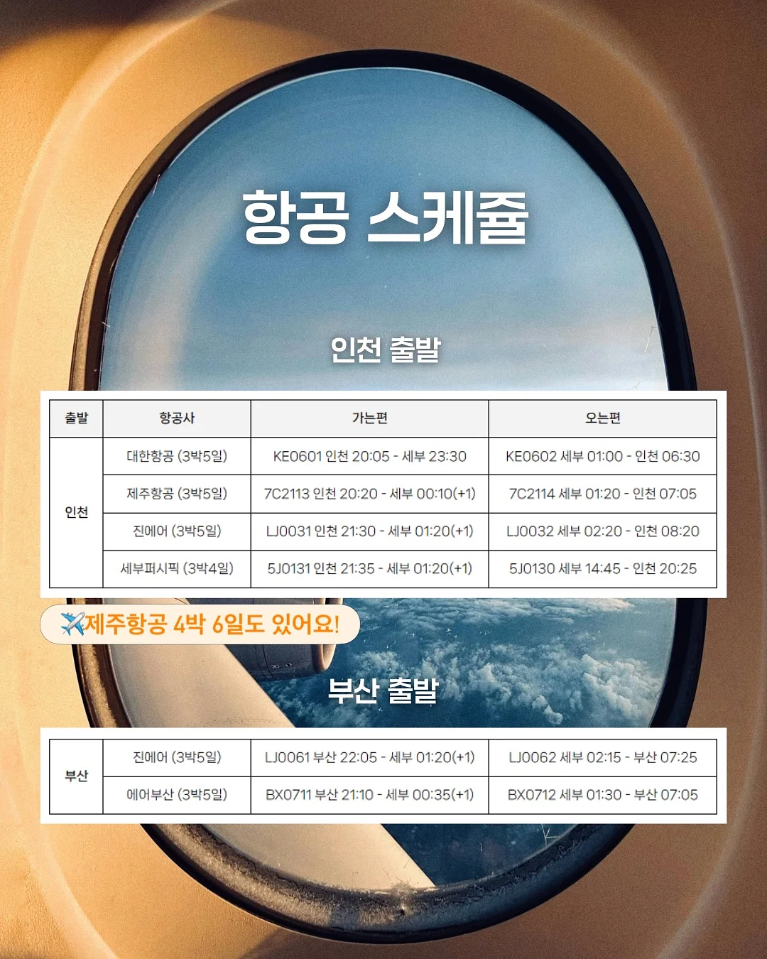 사람의 본성은 절대 안 변한다 18