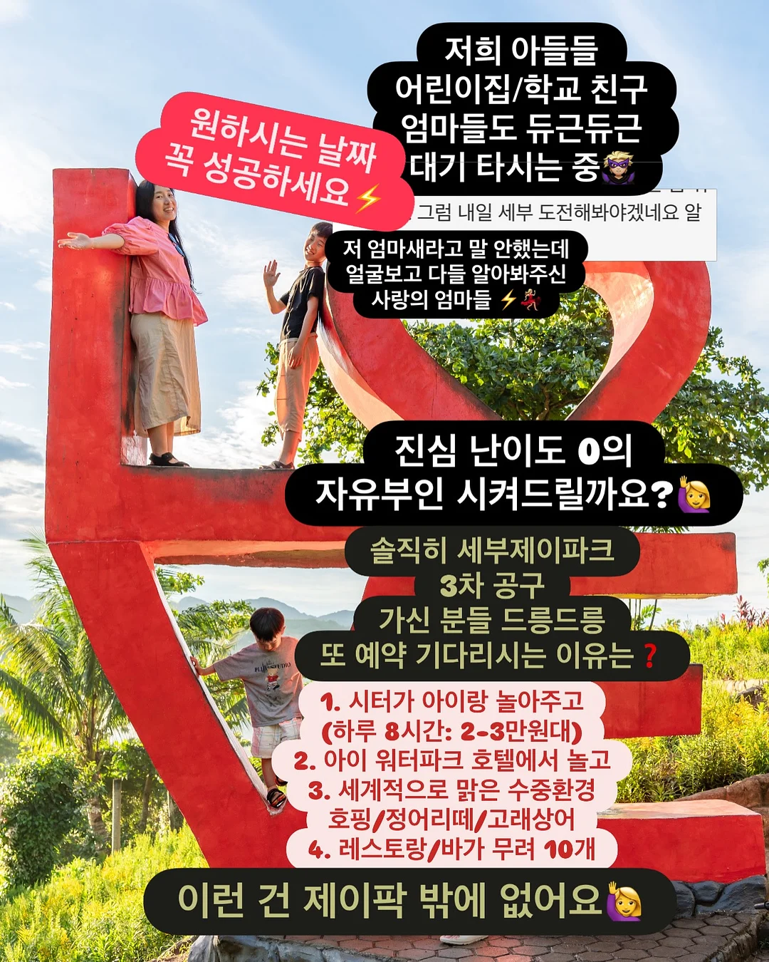 사람의 본성은 절대 안 변한다 20
