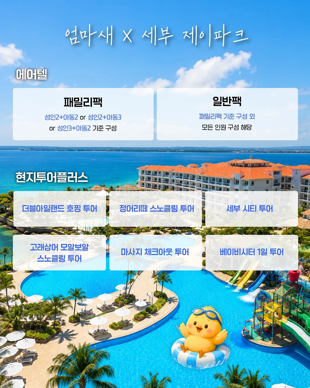 사람의 본성은 절대 안 변한다 2