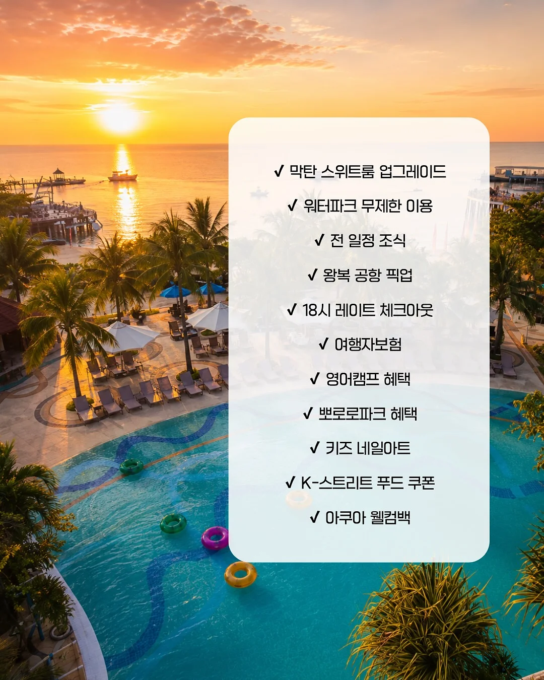 사람의 본성은 절대 안 변한다 4