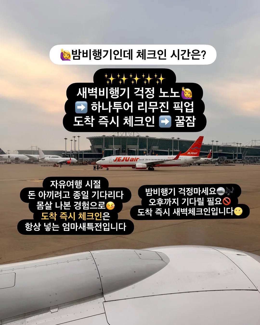 사람의 본성은 절대 안 변한다 6