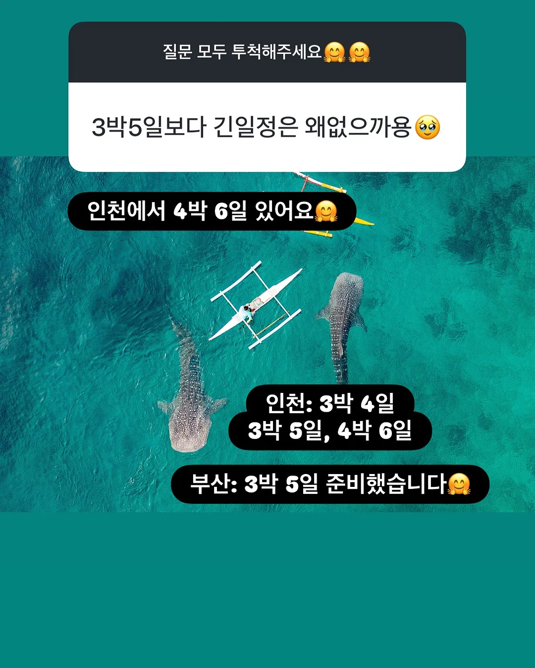 사람의 본성은 절대 안 변한다 7