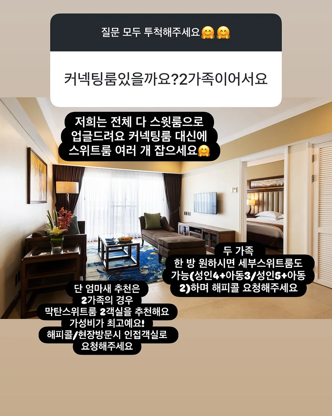 사람의 본성은 절대 안 변한다 8
