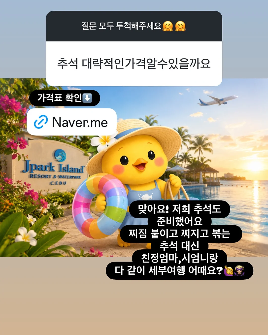 사람의 본성은 절대 안 변한다 9