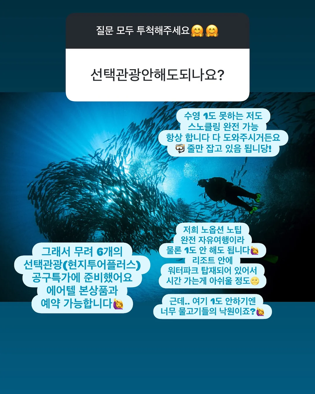 사람의 본성은 절대 안 변한다 10