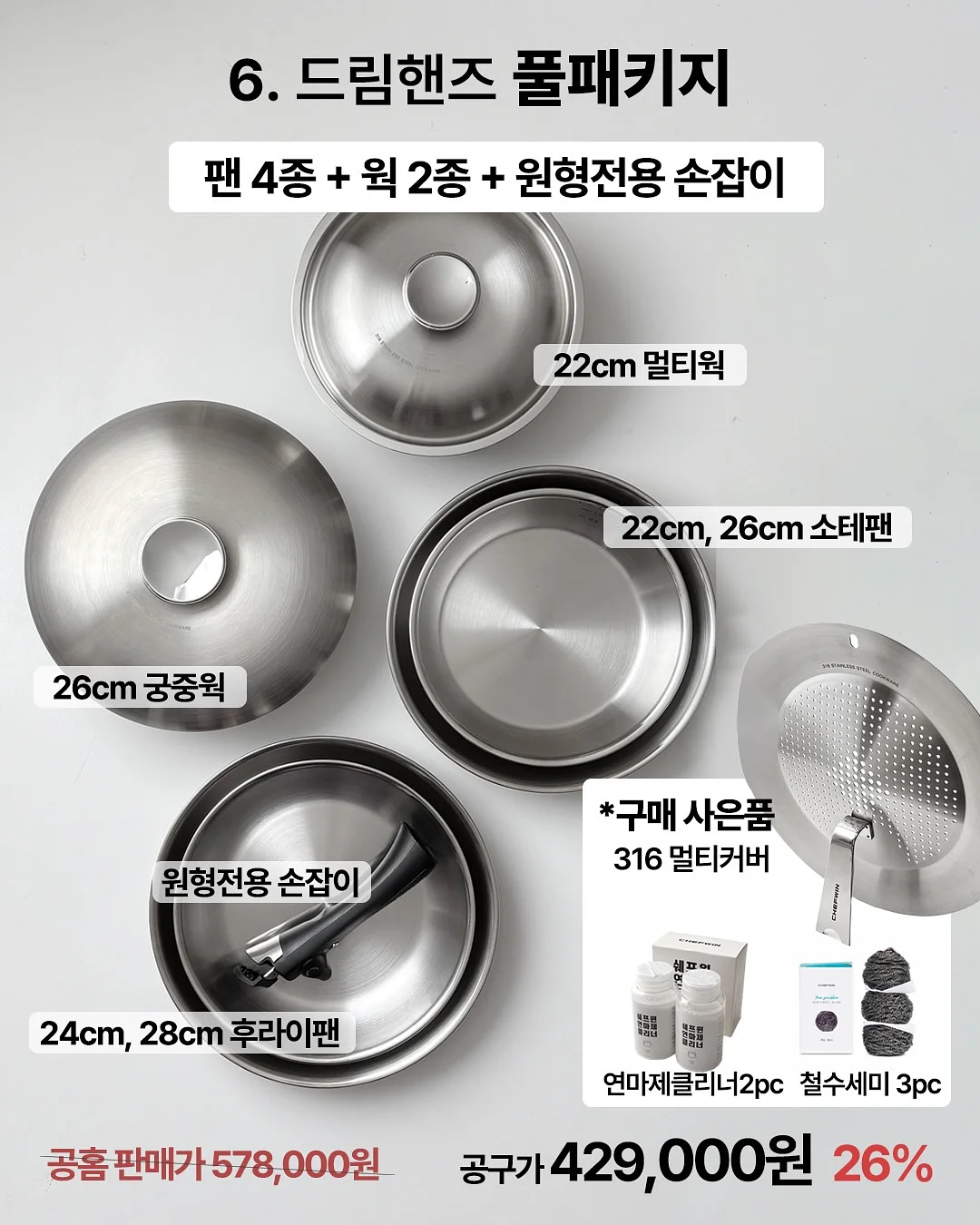 이스트하버 서플러스 바지 8