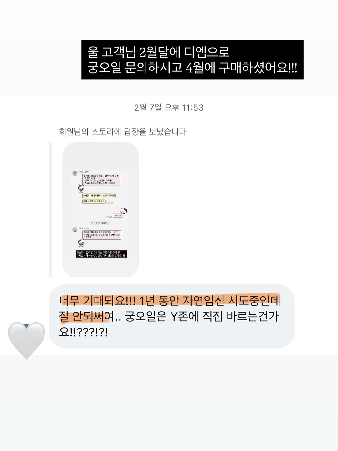 복숭아 빛 입술 시술 1