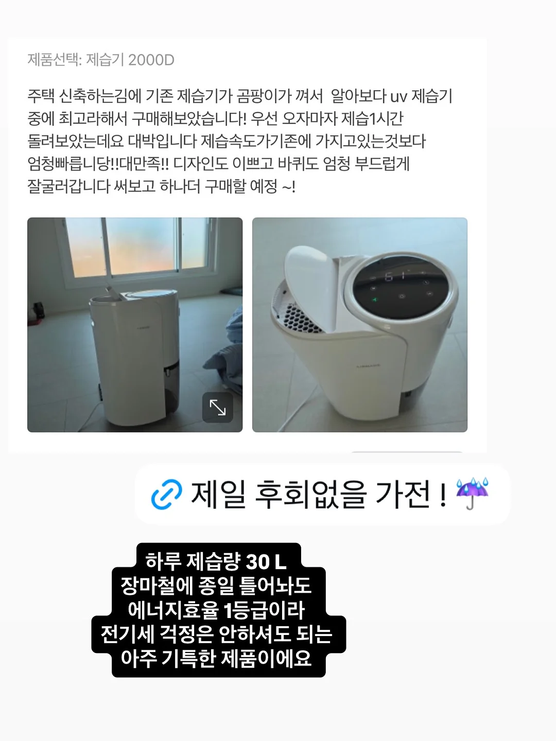 스네프 물놀이 용품 7