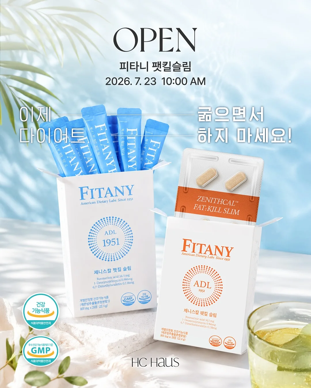 오렌지 초콜릿 1