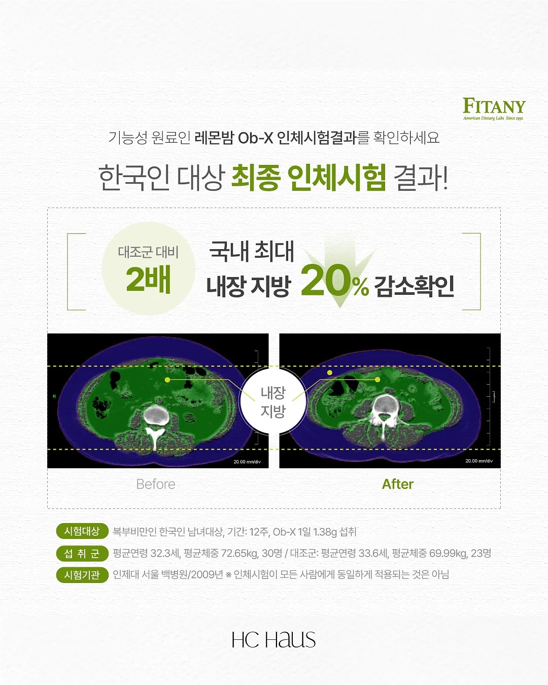 오렌지 초콜릿 10