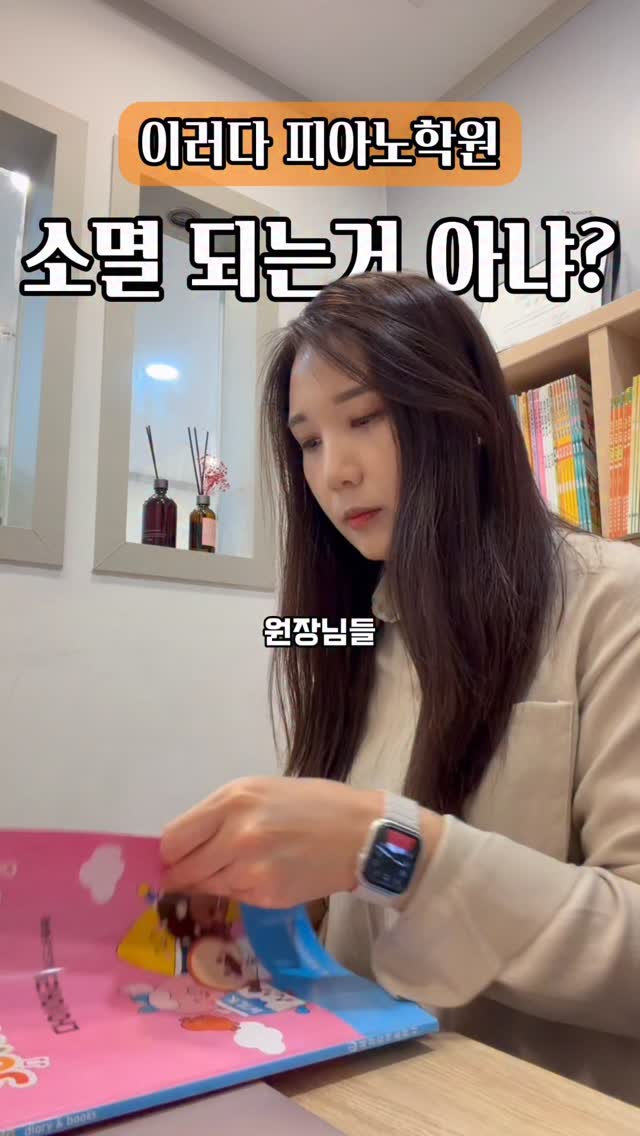 스마일홈세뚜 홈웨어