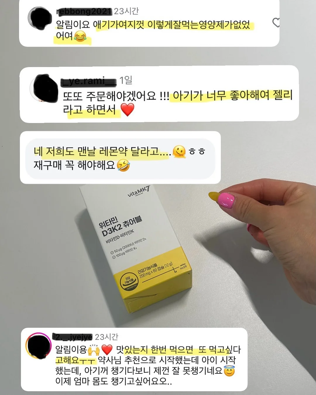 빅샵 인기 세트 3