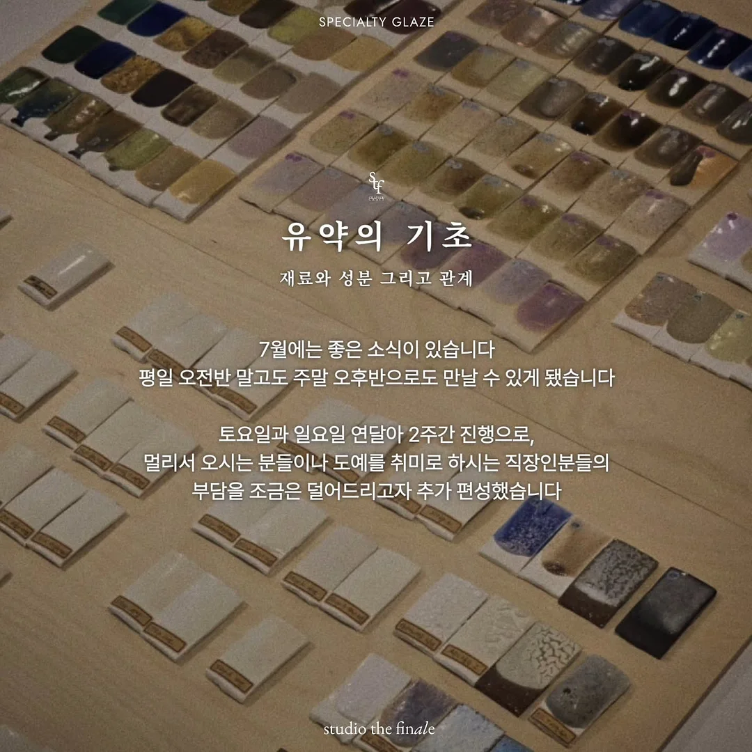 아틸다 커스텀 레터링 월스티커 1