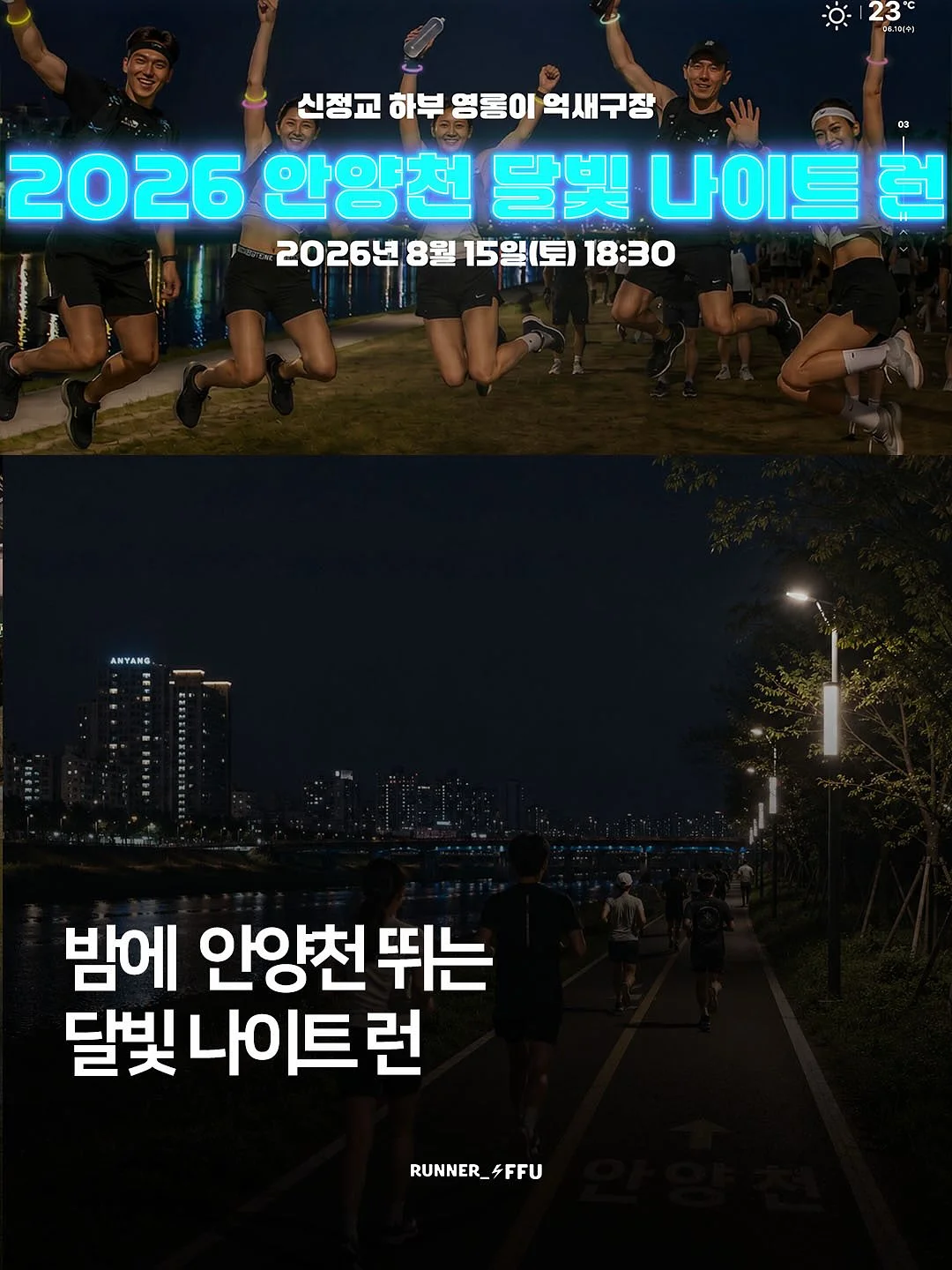 펌포인트연장 1